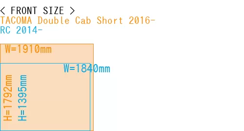 #TACOMA Double Cab Short 2016- + RC 2014-